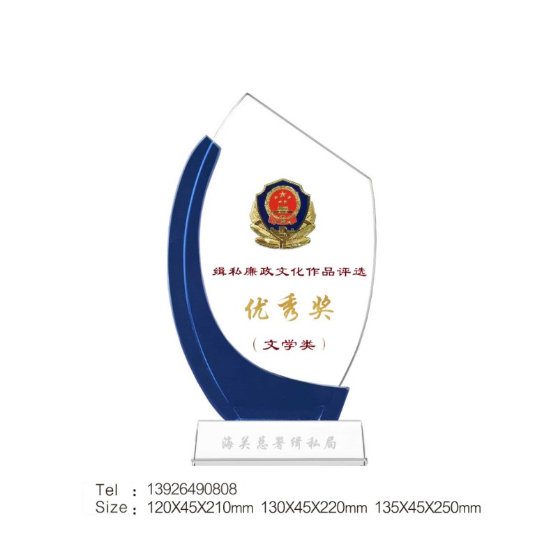 刀型藍片貼白水晶獎牌-海關緝私局獎牌-實體警徽