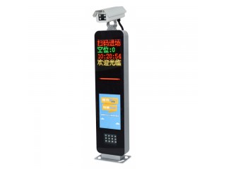 蘇周寶LED全彩車牌識別一體機(jī)-昇輝Ⅱ