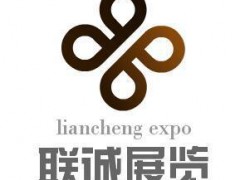 2022第九屆中國(guó)（北京）國(guó)際老年產(chǎn)業(yè)博覽會(huì)