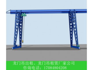 貴州六盤水100t龍門吊公司門式起重機(jī)基本組成