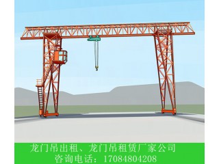 100噸A型龍門吊報(bào)價(jià)貴州貴陽龍門吊廠家