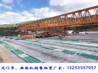 廣東江門架橋機(jī)出租廠家40米架橋機(jī)生產(chǎn)工藝