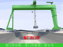 45噸電動雙梁龍門吊參數(shù)貴州安順龍門吊廠家