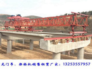 江西吉安架橋機(jī)出租公司120噸雙導(dǎo)梁公路架橋機(jī)