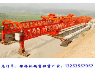山東日照架橋機(jī)出租公司40米180噸架橋機(jī)凈重