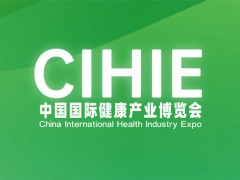 艾灸展|2022第30屆健博會暨鄭州艾灸展會