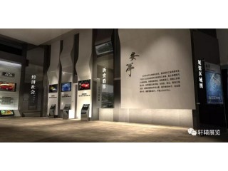 軒轅展覽-互動投影技術(shù),地面互動投影系統(tǒng)的安裝應(yīng)用優(yōu)勢