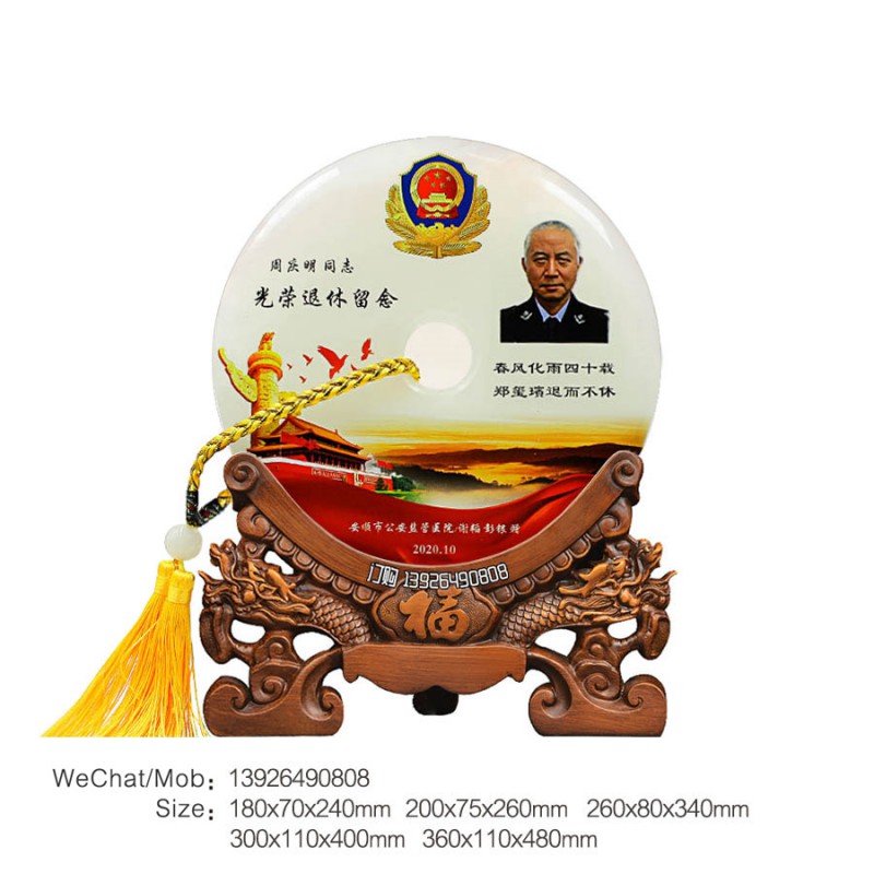 玉石平安扣擺件-公安退休紀(jì)念-139水印