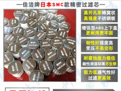 AFF-EL2B濾芯過(guò)濾器配套濾芯AMD-EL150