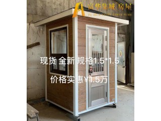 大連崗?fù)S家，大連保安崗?fù)S家，大連收費(fèi)崗?fù)S家