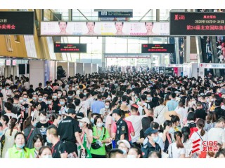 2023廣州美博會(huì)秋季報(bào)名參展流程