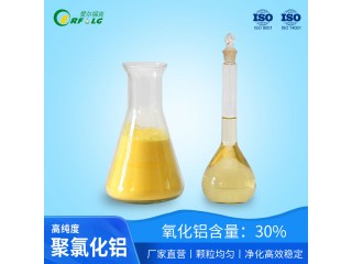 愛爾?？藘羲牧蟿┚酆下然X絮凝劑廠家直供