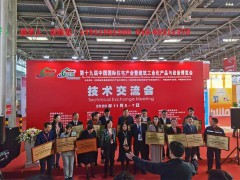 2024第22屆北京鋼結(jié)構(gòu)展覽會(住建部主辦)