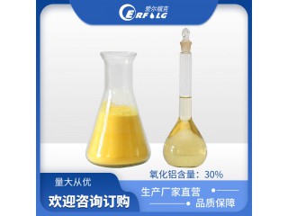 聚合氯化鋁 PAC 水處理 凈水絮凝劑 愛爾?？? onmouseover=
