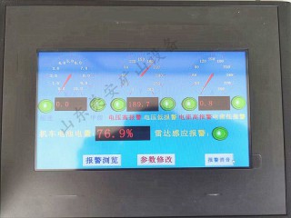 礦用電機(jī)車視頻監(jiān)控綜合保護(hù)防相撞防追尾雷達(dá)