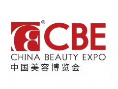 2024年上海浦東美博會CBE、化妝品展、個人護(hù)理展、美容展