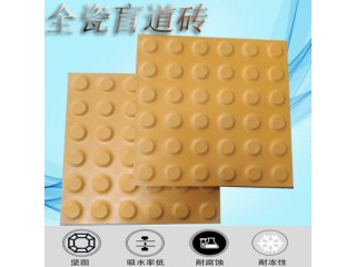 內蒙古盲道磚廠家、防腐盲道磚價格、盲道磚的規(guī)格5