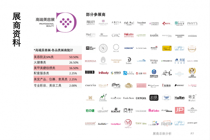 壓縮后86專(zhuān)業(yè)品牌