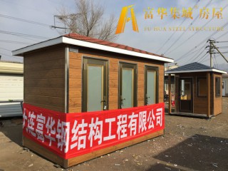 黑河牽引式移動廁所，黑河拖掛式環(huán)保廁所，景區(qū)公廁生產(chǎn)廠家