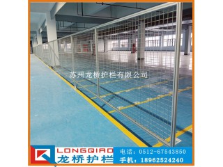 江蘇自動化生產(chǎn)線安全防護 安全防護隔離網(wǎng) 訂制工業(yè)鋁合金隔離網(wǎng)