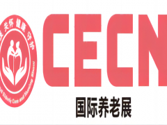 2023深圳養(yǎng)老福祉及護理用品展（同期CMEF醫(yī)療器械展）