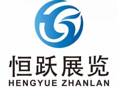 2023（西安）第八屆國際植保信息交流暨農藥械交易會