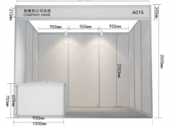 2024中國(guó)國(guó)際制漿造紙工業(yè)展覽會(huì)|上海造紙展