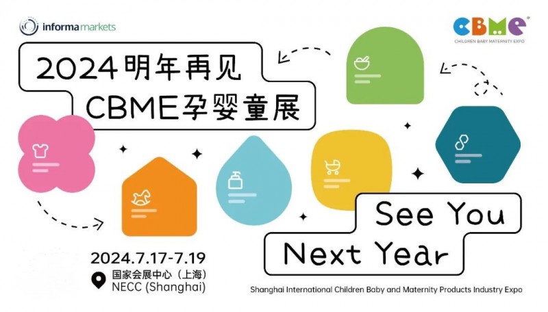 2024年時(shí)間地點(diǎn)