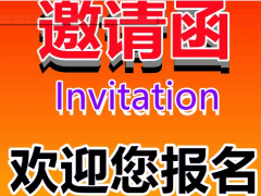 2024年上海水處理化學(xué)品展覽會(huì)