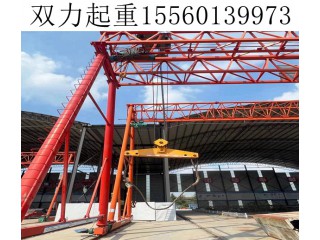 40噸門式起重機(jī)主要組成