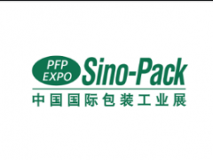 2024年Sino-Pack中國(guó)（廣州）國(guó)際包裝工業(yè)展覽會(huì)