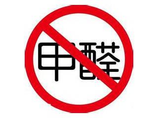 北京地下空間空氣檢測(cè)  地下空間檢測(cè)