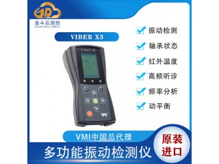 Viber X3高頻聽診儀帶耳機 電機振動檢測儀