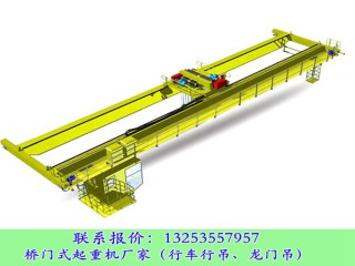 遼寧朝陽行車行吊廠家購買歐式起重機(jī)考慮哪些方面
