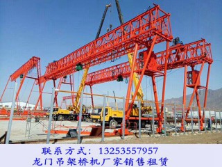 浙江寧波門式起重機(jī)廠家80噸30米龍門吊租賃