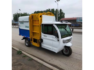 菏澤廠家直銷電動(dòng)三輪垃圾清運(yùn)車價(jià)格表