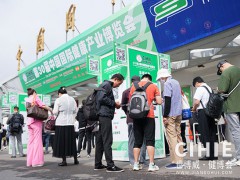 2025年第34屆健康產(chǎn)業(yè)博覽會-北京大健康展|上海健康展