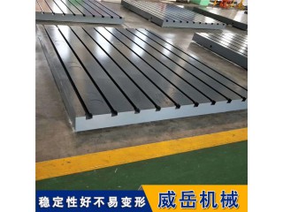 裝配平板生產(chǎn)廠家 提供鑄鐵平臺平板 球墨鑄鐵件定制