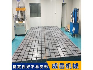 鑄鐵焊接平臺(tái) 平板平臺(tái) 2500*3000mm鑄鐵刮研平臺(tái)