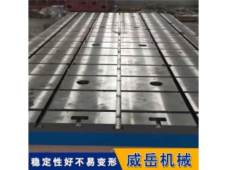 河北 定制重型鑄鐵平臺平板 生產(chǎn)廠家