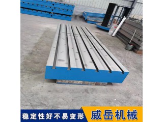鑄鐵焊接平臺(tái) 平臺(tái)平板 2500*3000mm鑄鐵刮研平臺(tái)