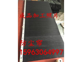 電廠擋煤簾 2024定制導(dǎo)料槽防塵簾 使用抑塵簾的作用 擋煤簾知識(shí)小問(wèn)答