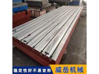 鑄鐵刮研平臺(tái)平板 鑄鐵鉗工工作臺(tái) 鑄鐵裝配平臺(tái)