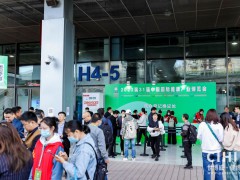 秋季健康展—2024第33屆【上海】健康產(chǎn)業(yè)博覽會