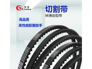推土機皮帶林博空調(diào)齒形帶三角帶