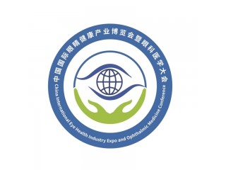 2024近視防控展，2024江蘇眼睛健康和眼科醫(yī)療展會(huì)