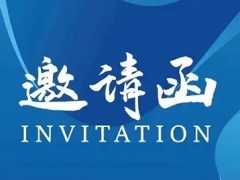 2025上海化工展-2025第二十二屆中國(guó)國(guó)際化工展覽會(huì)