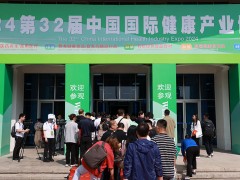 2025北京健康展_CIHIE健博會(huì)_北京大健康博覽會(huì)