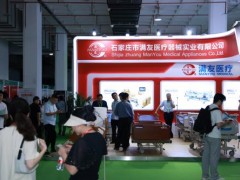 全國智慧醫(yī)療展2025北京家用醫(yī)療器械展覽會(huì)