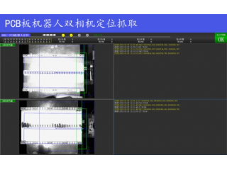 深圳維視自動(dòng)化CCD機(jī)器視覺工業(yè)自動(dòng)化視覺檢測系統(tǒng)